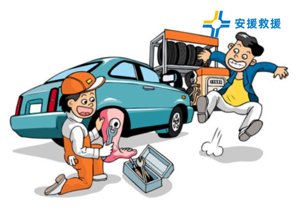 汽車故障拖車