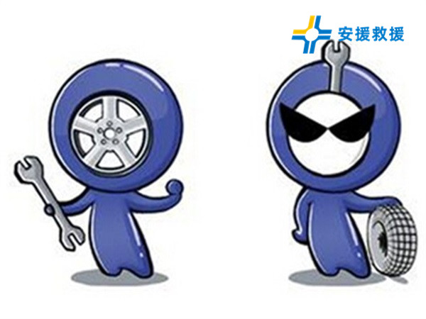 汽車故障拖車