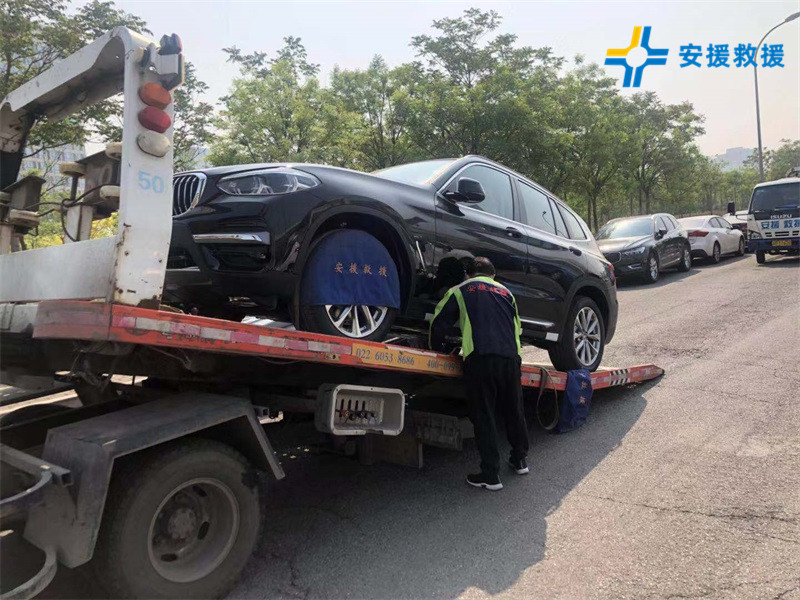 商品車拖運