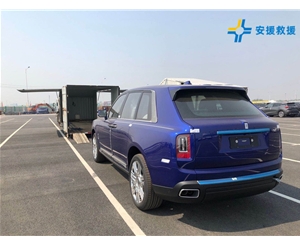 商品車拖運
