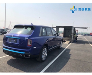 商品車拖運