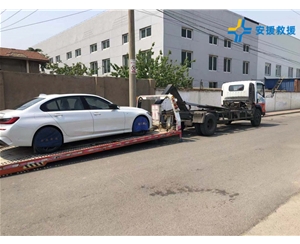 商品車拖運