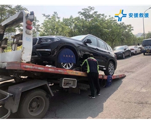 商品車拖運