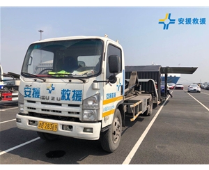商品車拖運 
