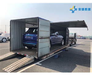 商品車拖運