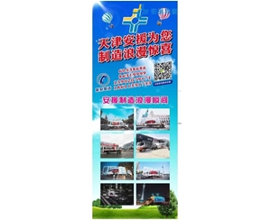 透明箱車拖運